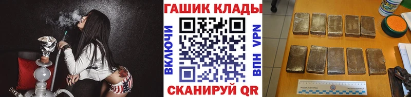 Где купить Нахабино Марихуана Cocaine ГАШ Меф