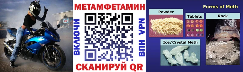 Амфетамин Premium  Нахабино 