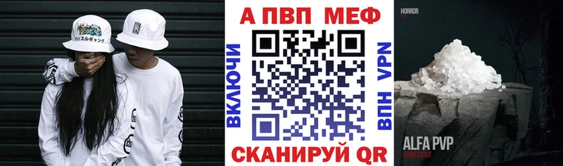 Alfa_PVP крисы CK  Нахабино 