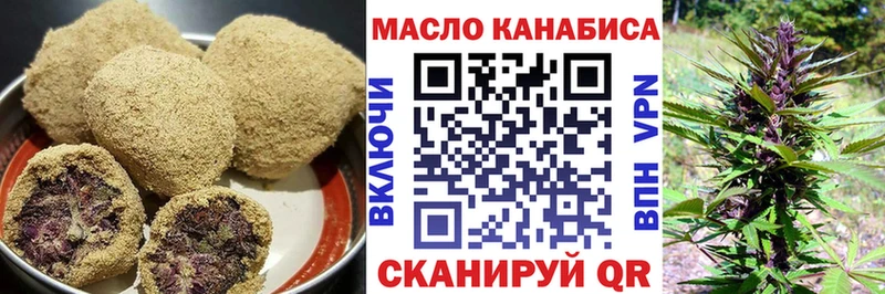 Canna-Cookies марихуана  Нахабино 