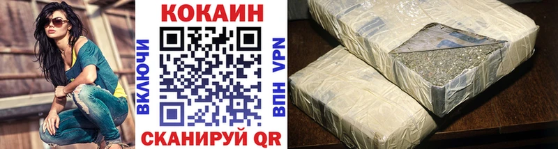 это какой сайт  Нахабино  Кокаин 99% 