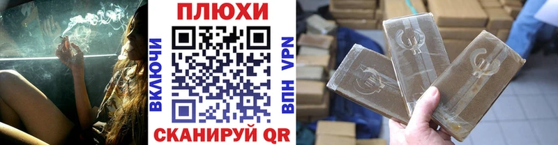 Гашиш VHQ  сколько стоит  mega маркетплейс  Нахабино 