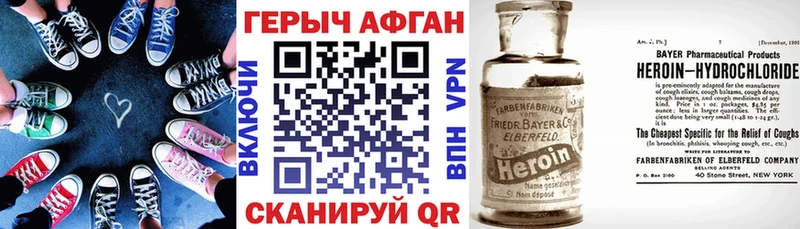 blacksprut как зайти  Нахабино  ГЕРОИН хмурый 