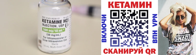 КЕТАМИН VHQ  нарко площадка телеграм  Нахабино  купить закладку  blacksprut как зайти 