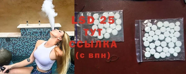сатива Абинск