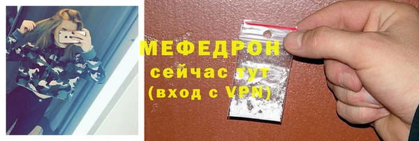 мефедрон мука Алексеевка