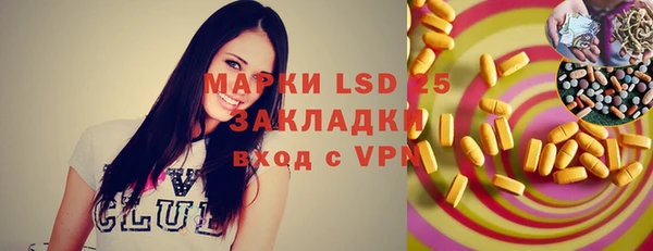 героин Абаза