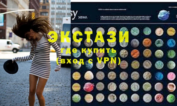 сатива Абинск