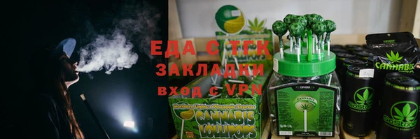 шишки Майский