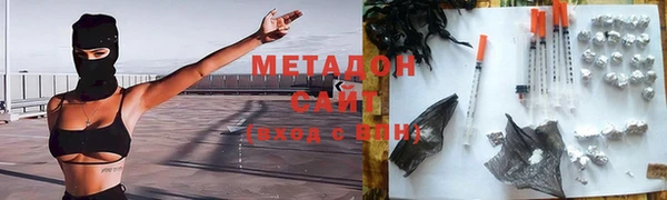 героин Абаза