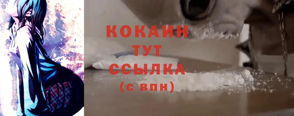 героин Абаза