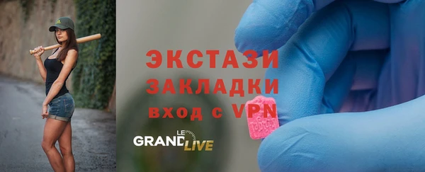 сатива Абинск