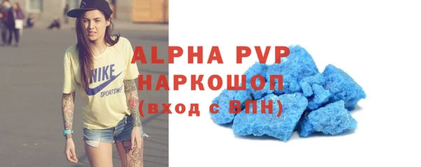 героин Абаза