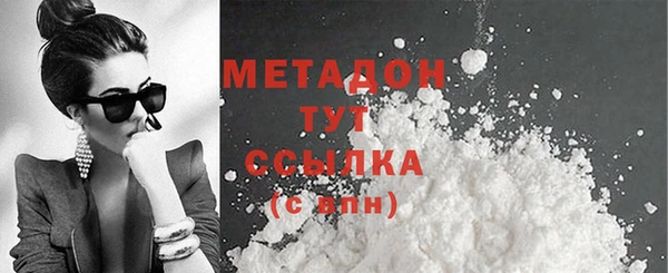 сатива Абинск