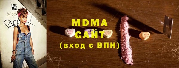 сатива Абинск