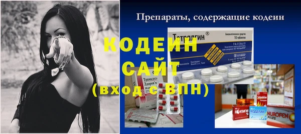 героин Абаза