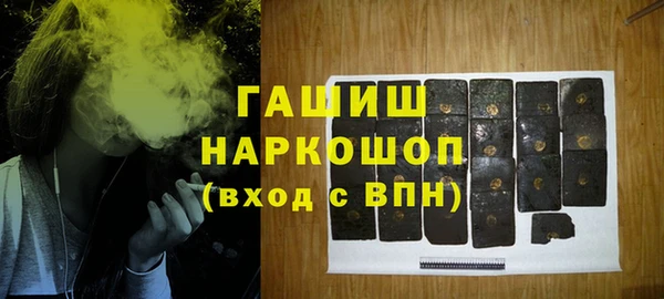 героин Абаза