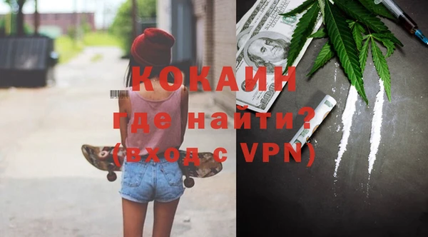 сатива Абинск