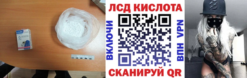купить наркотики сайты  Нахабино  Лсд 25 экстази кислота 