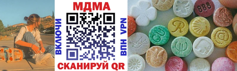 MDMA Molly  KRAKEN ONION  Нахабино 
