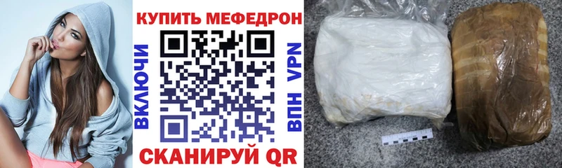 сайты даркнета наркотические препараты  Нахабино  МЯУ-МЯУ mephedrone 