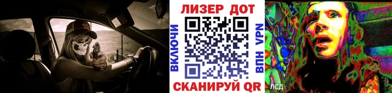 Марки NBOMe 1,8мг  ссылка на мегу как зайти  Нахабино 