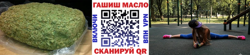 мега ССЫЛКА Нахабино Дистиллят ТГК Wax
